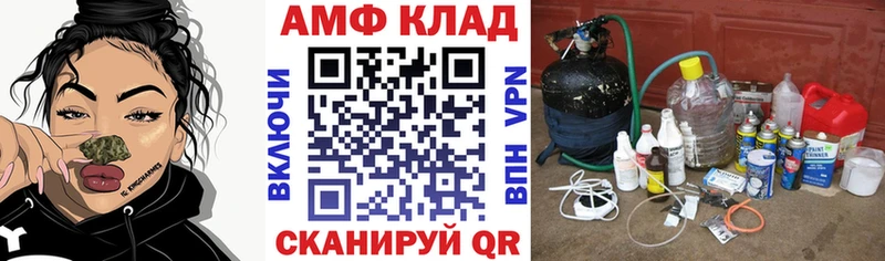 Амфетамин 97%  Володарск 
