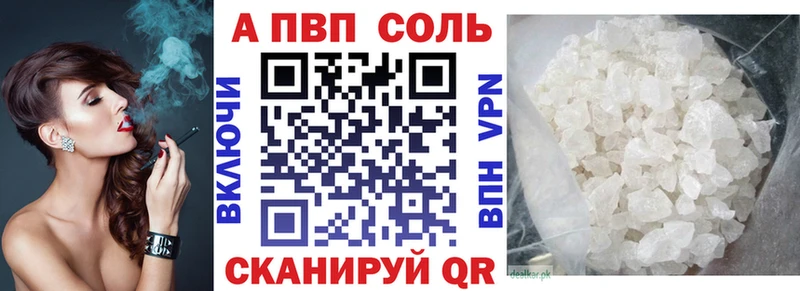 ОМГ ОМГ tor  Володарск  это Telegram  Альфа ПВП СК 
