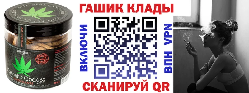 Cannafood марихуана Володарск