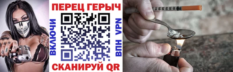 Героин VHQ  цены   Володарск 