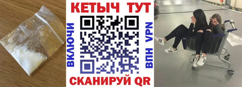 Кетамин VHQ  Володарск 