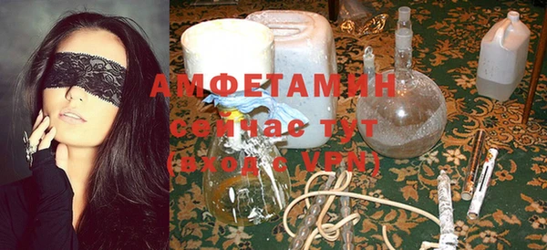 меф Михайловка