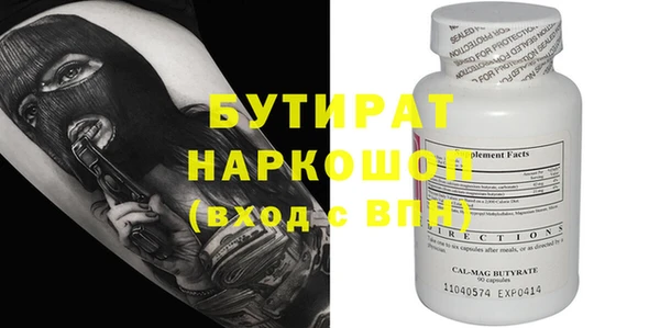 синтетический гашиш Кинешма