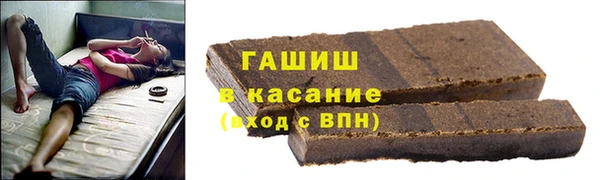 синтетический гашиш Кинешма