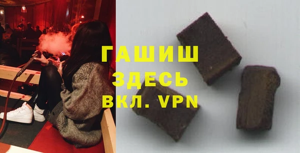 синтетический гашиш Кинешма