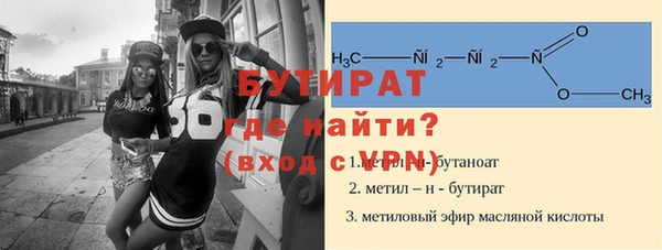 марихуана Киреевск