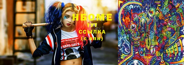 марихуана Киреевск