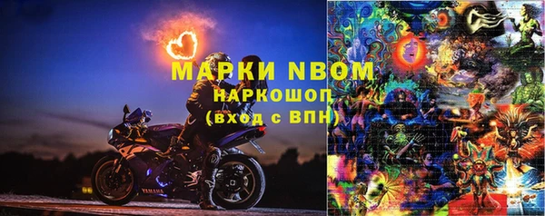 кокаин перу Бердск