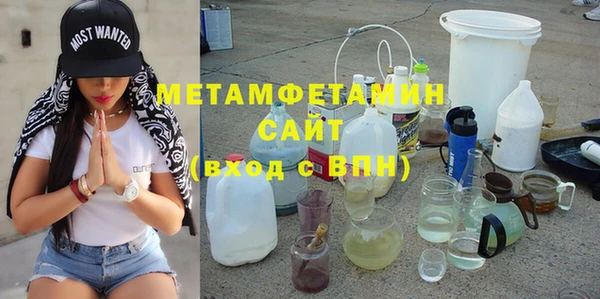 синтетический гашиш Кинешма