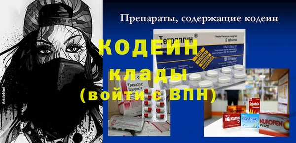 синтетический гашиш Кинешма