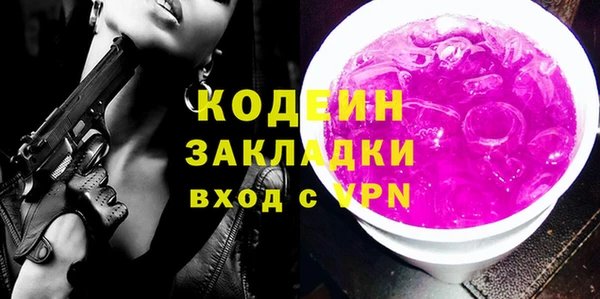 марихуана Киреевск