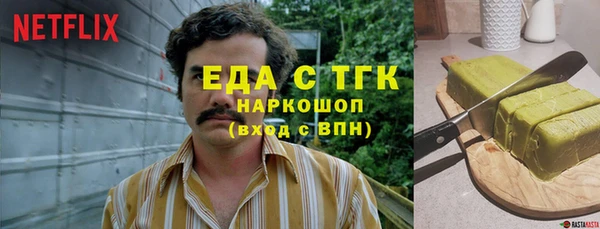 синтетический гашиш Кинешма