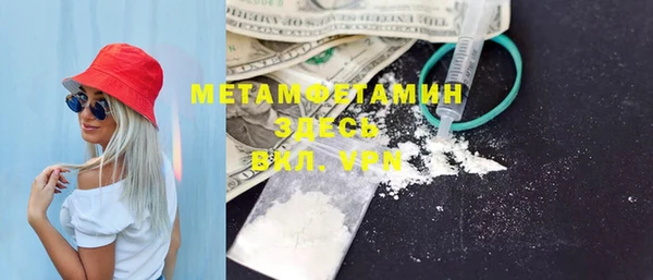 синтетический гашиш Кинешма