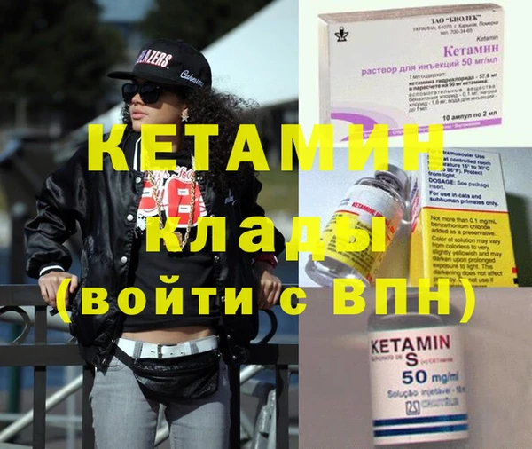 синтетический гашиш Кинешма