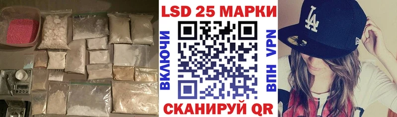 ЛСД экстази ecstasy Володарск
