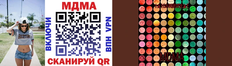 MDMA VHQ  как найти наркотики  Володарск 