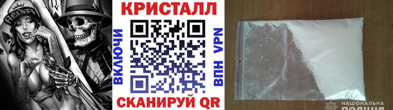 Первитин кристалл  Володарск 