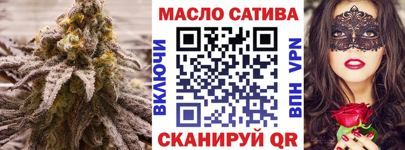 наркотики  Володарск  Дистиллят ТГК вейп с тгк 